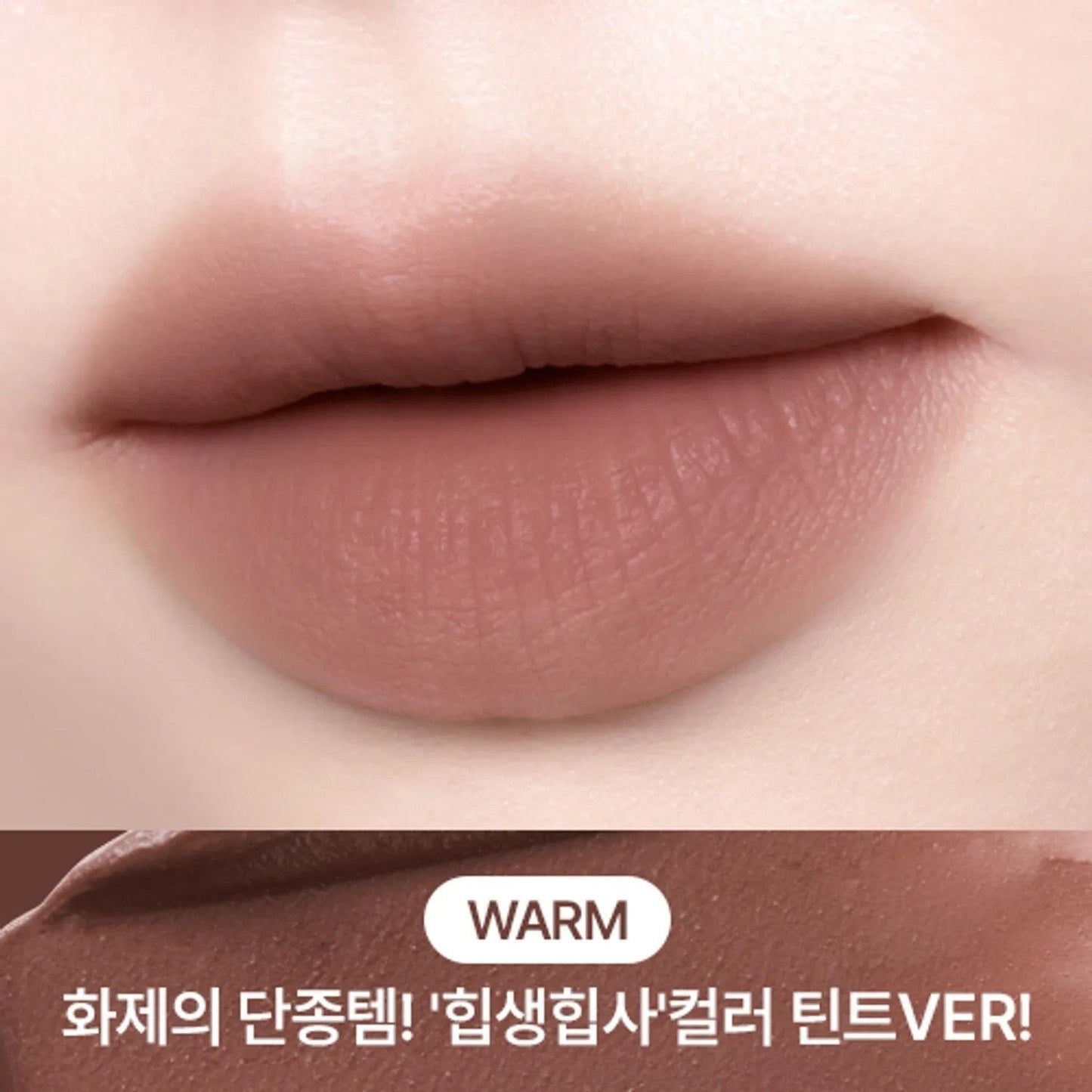 PERIPERA Over Blur Tint - 16 Colors to Choose