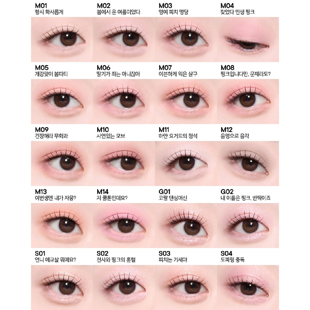 PERIPERA Heart Pocket Single - 5 Color to Choose