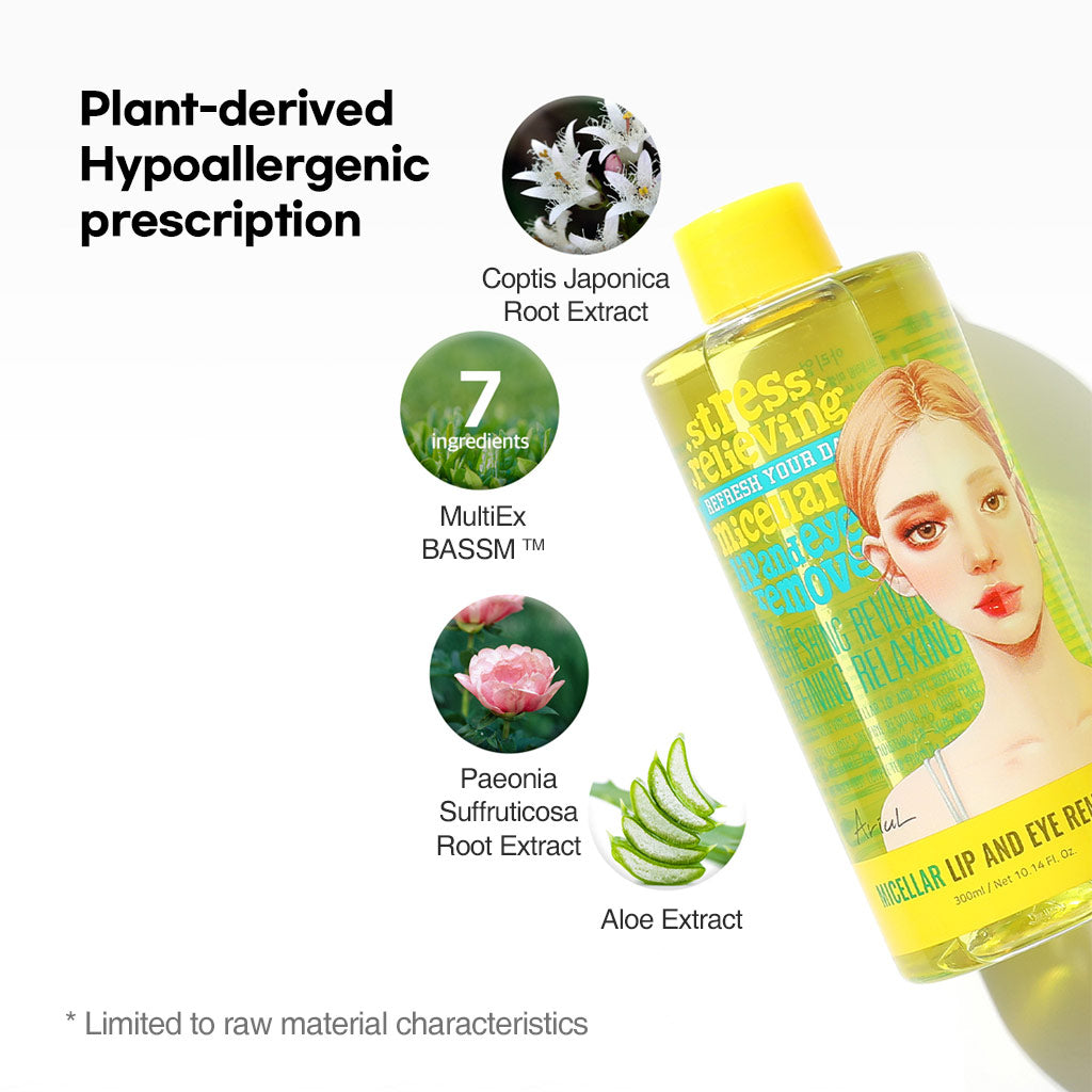 ARIUL Stress Relieving Micellar Lip and Eye Remover - 100ml/300ml