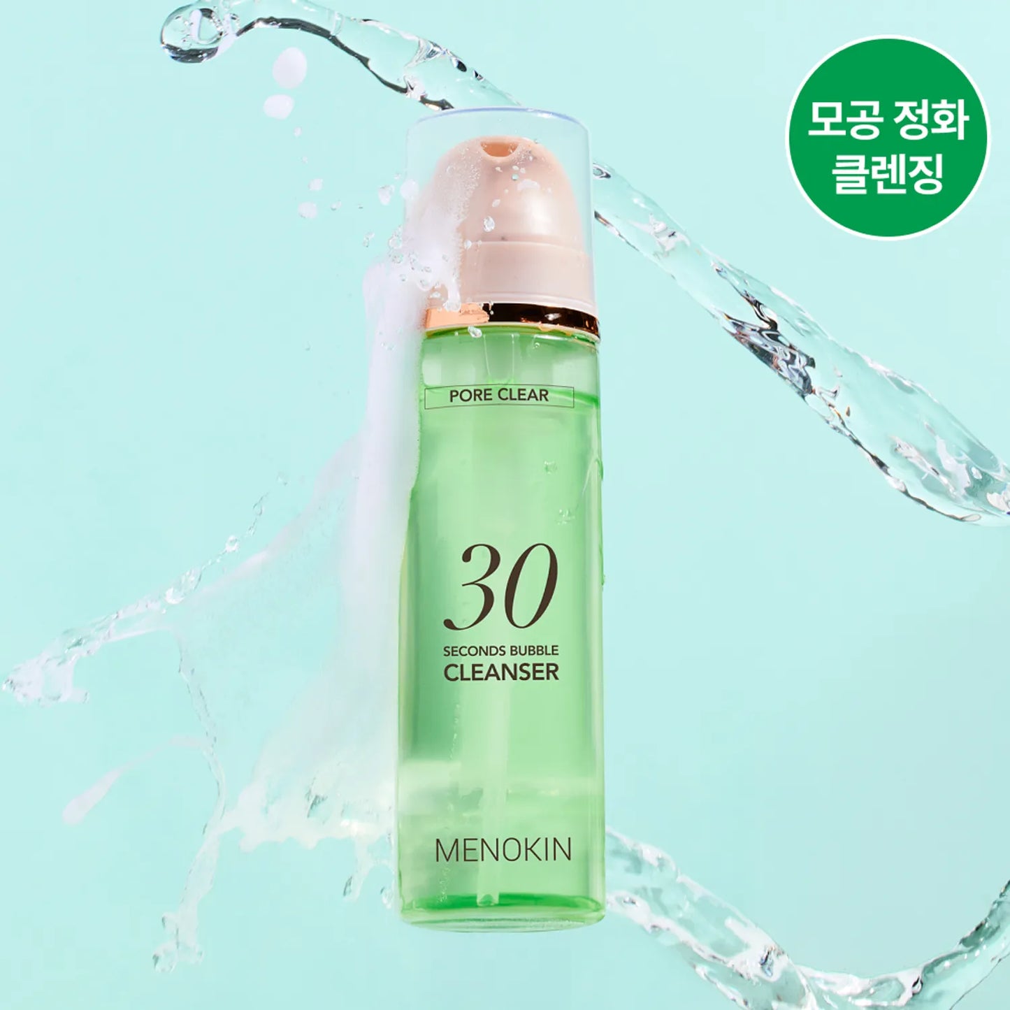 MENOKIN 30 Seconds Bubble Cleanser PORE CLEAR 150ml