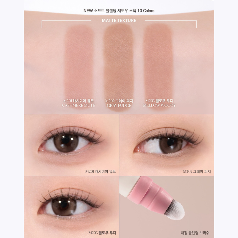CLIO Soft Blending Shadow Stick - 7 Colors to Choose