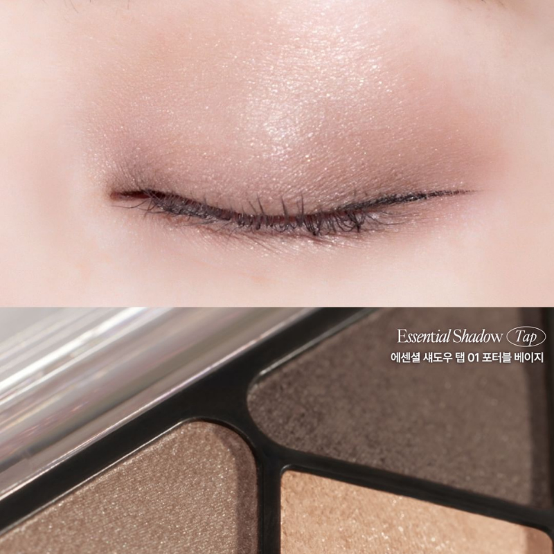 CLIO Essential Shadow Tap - 5 Color to Choose