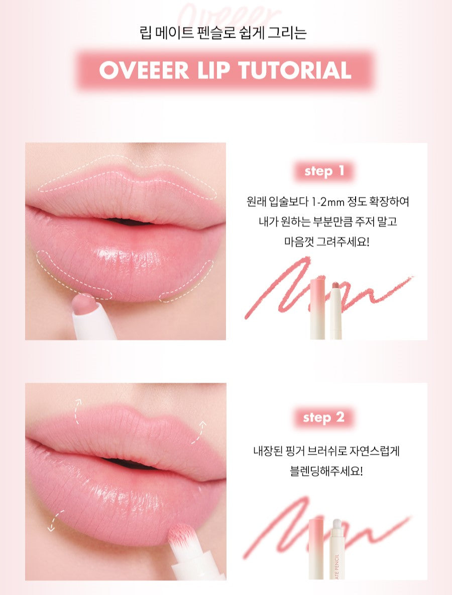 ROMAND Lip Mate Pencil - 6 Color to Choose