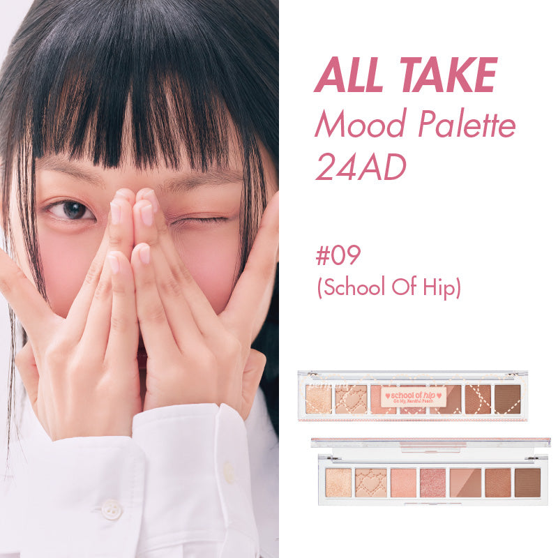PERIPERA School Of Hip Collection