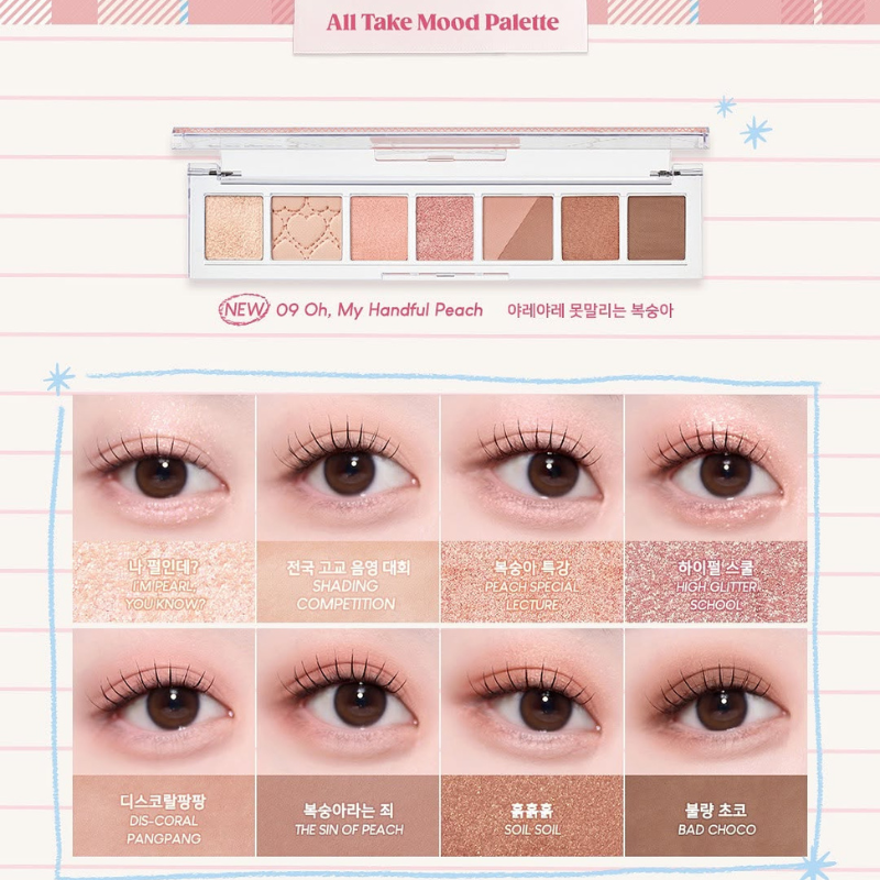 PERIPERA School Of Hip Collection