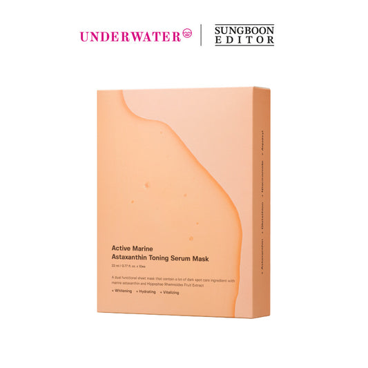 SUNGBOON EDITOR Active Marine Astaxanthin Mask 23ml* 10EA
