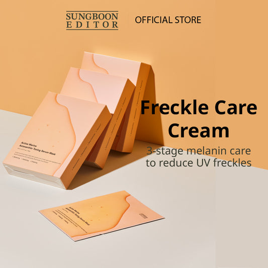 SUNGBOON EDITOR Active Marine Astaxanthin Mask 23ml* 10EA