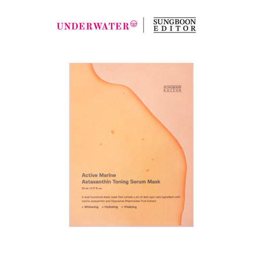 SUNGBOON EDITOR Active Marine Astaxanthin Mask 23ml* 1EA