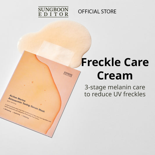 SUNGBOON EDITOR Active Marine Astaxanthin Mask 23ml* 1EA