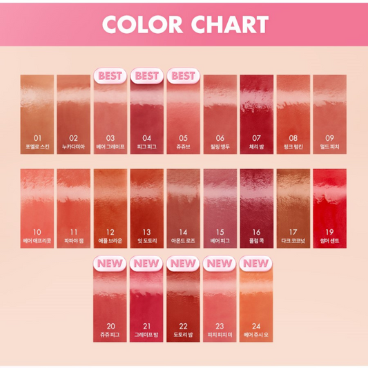 ROMAND The Juicy Lasting Tint – 29 Color to Choose