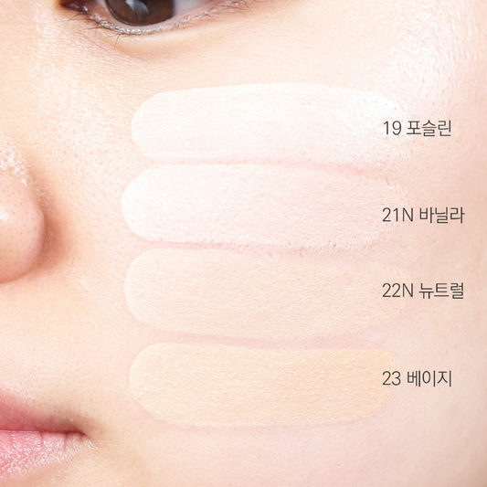 WAKEMAKE SEAMLESS WEAR CUSHION - 6 Colors to choose