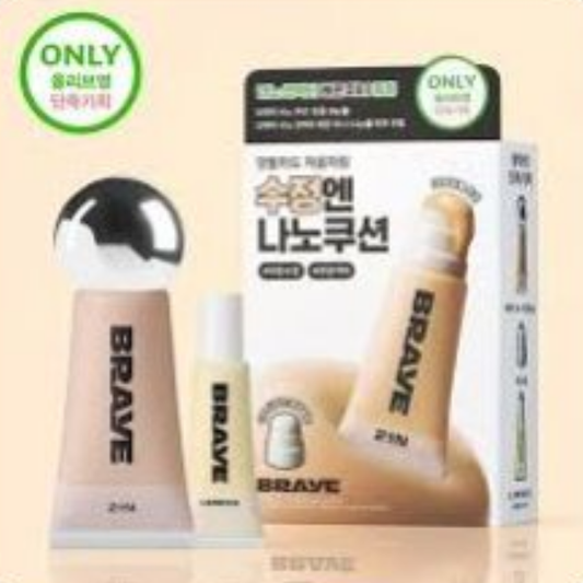 Braye Nano Cushion - 14 Colors to choose