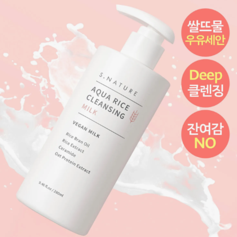 S.NATURE AQUA RICE CLEANSING MILK