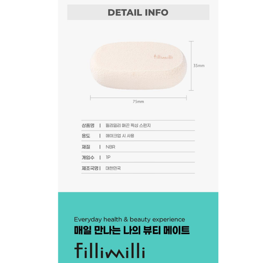 Fillimilli SMOOTH FIXING SPONGE