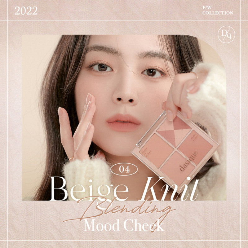 DASIQUE Blending Mood Cheek #04 Beige Knit