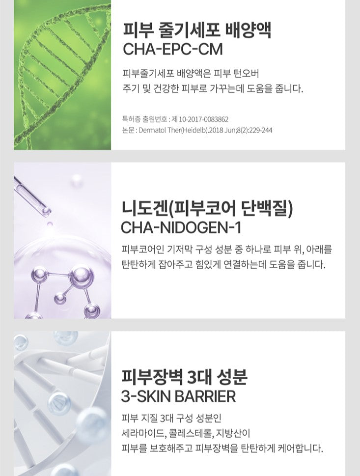 EVERCELL Cell Vital Cell Cream