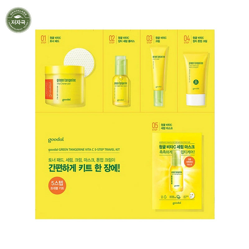 GOODAL Green Tangerine Vita C 5 Step Travel Kit (AD)