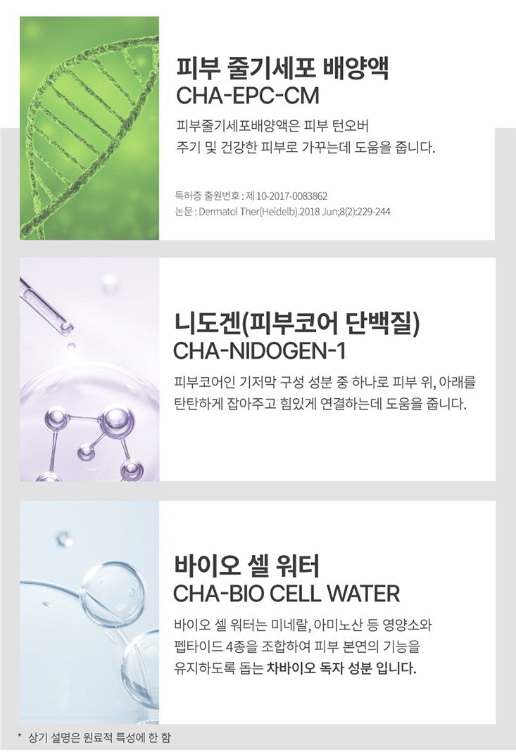 EVERCELL Cell Vital Cell 3 Types Set