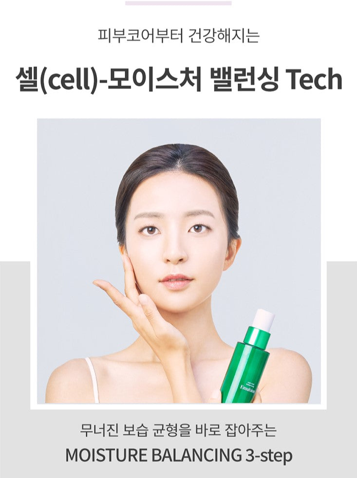 EVERCELL Cell Vital Cell Emulsion