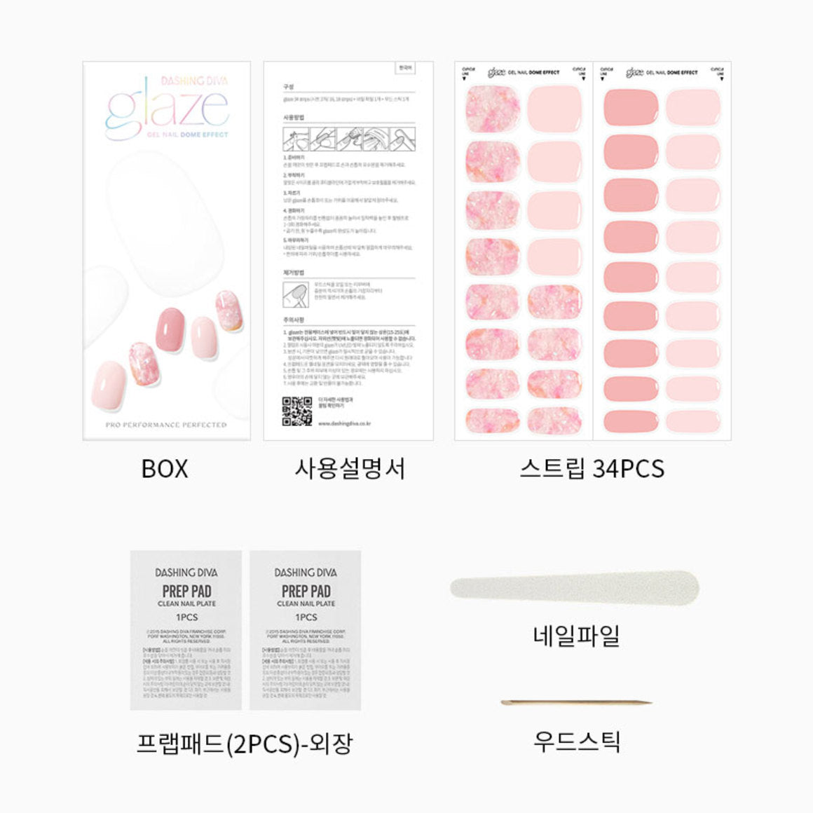 DASHING DIVA Glaze Mani Coral Marble ZMA139