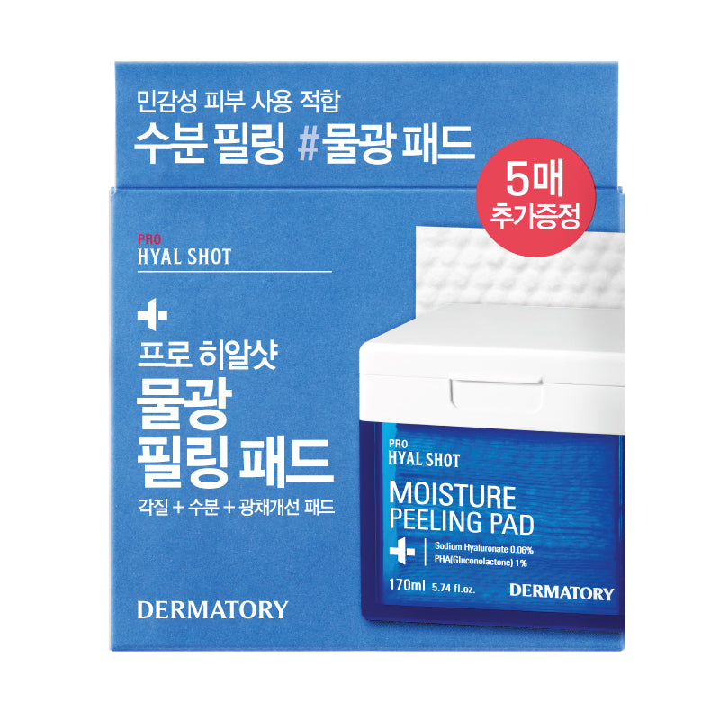 DERMATORY Pro Hyal Shot Moisture Peeling Pad