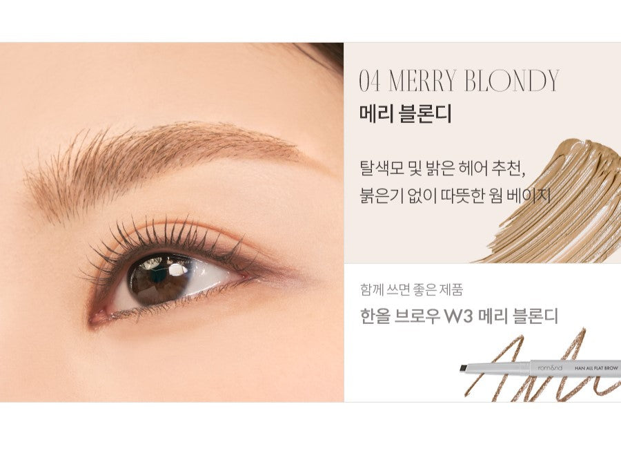 ROMAND Han All Brow Cara/Fixer - 4 Color to Choose