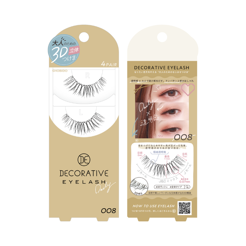SHOBIDO Decorative Eyelash 008