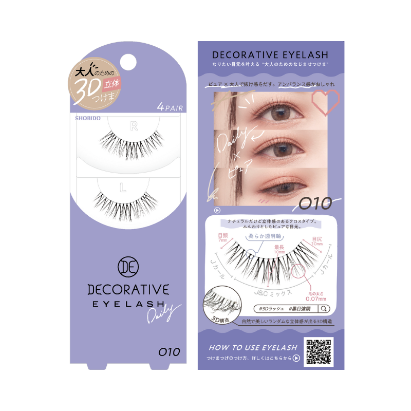 SHOBIDO Decorative Eyelash 010