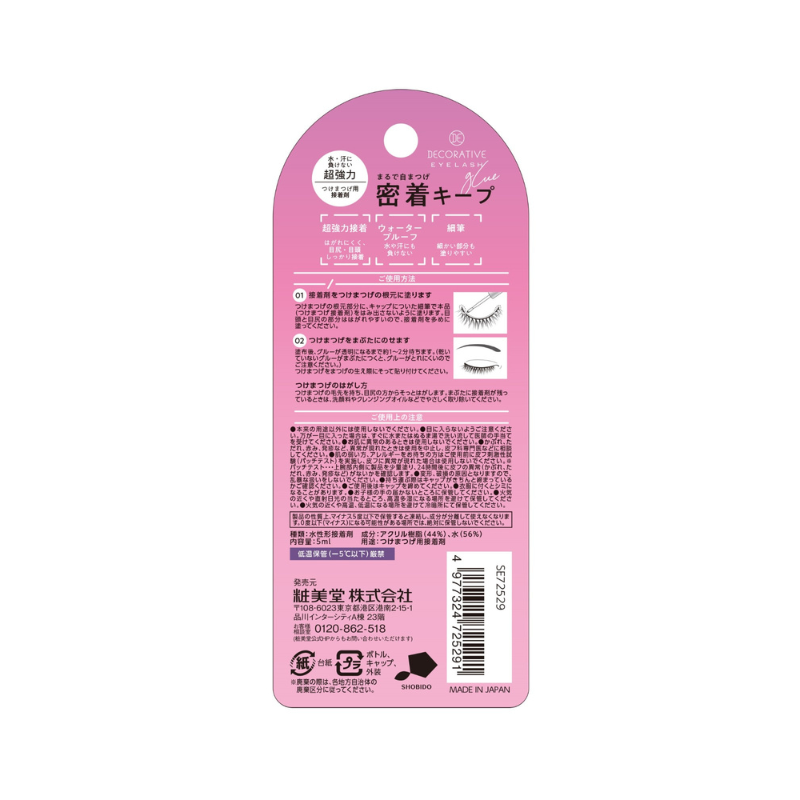 SHOBIDO Decorative Eyelash Glue
