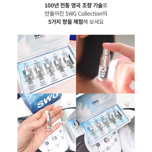 SWG Mini Perfume Set