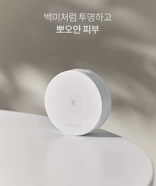 ROMAND Back Me Tone Up Sun Cushion SPF 50+, PA++++