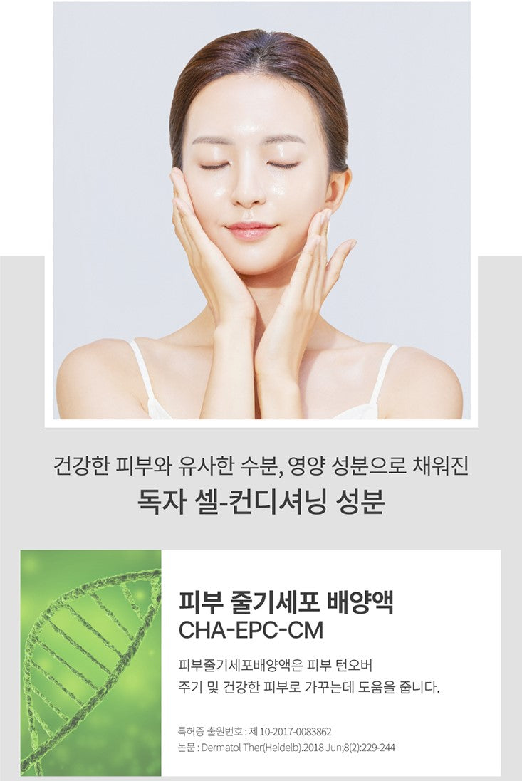 EVERCELL Cell-Vital Cell Essence