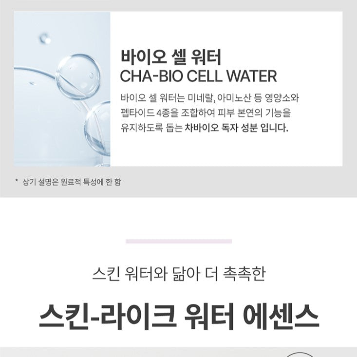 EVERCELL Cell-Vital Cell Essence