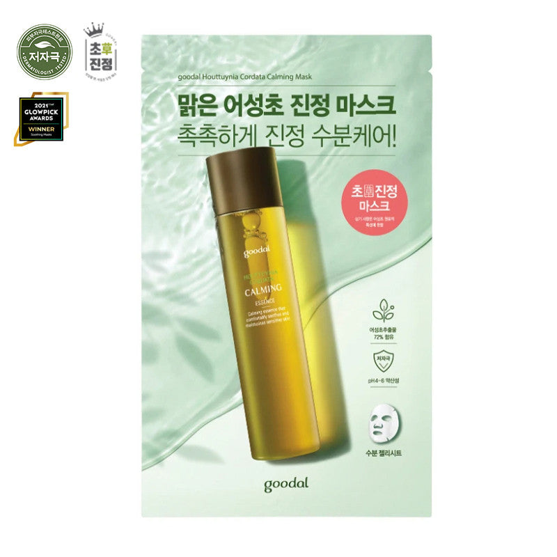 GOODAL Houttuynia Cordata Calming Mask (1ea)