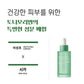 TONY MOLY Houttuynia Cordata Cica Ampoule