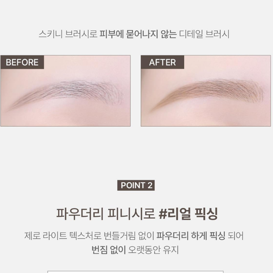 WAKEMAKE Real Fixing Slim Browcara
