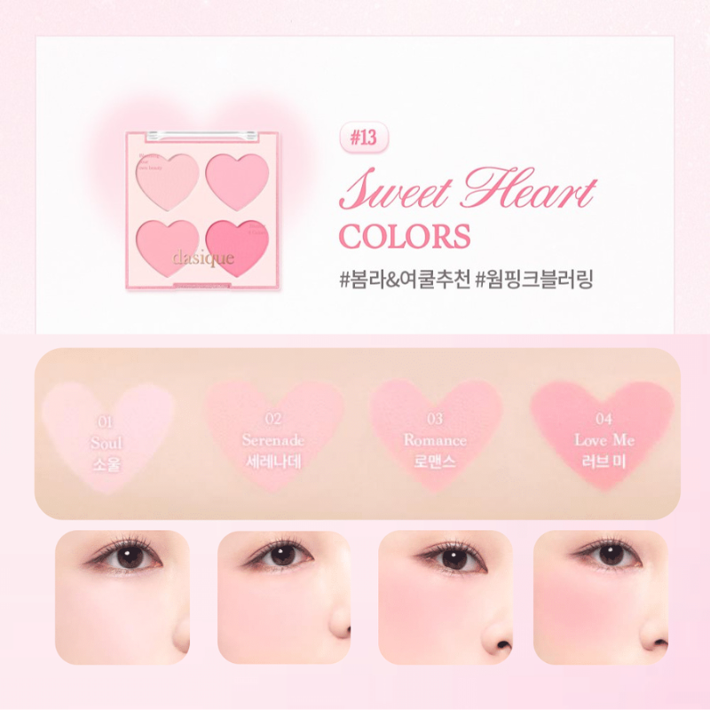 DASIQUE Blending Mood Cheek [Heart Edition] - 2 Color to Choose