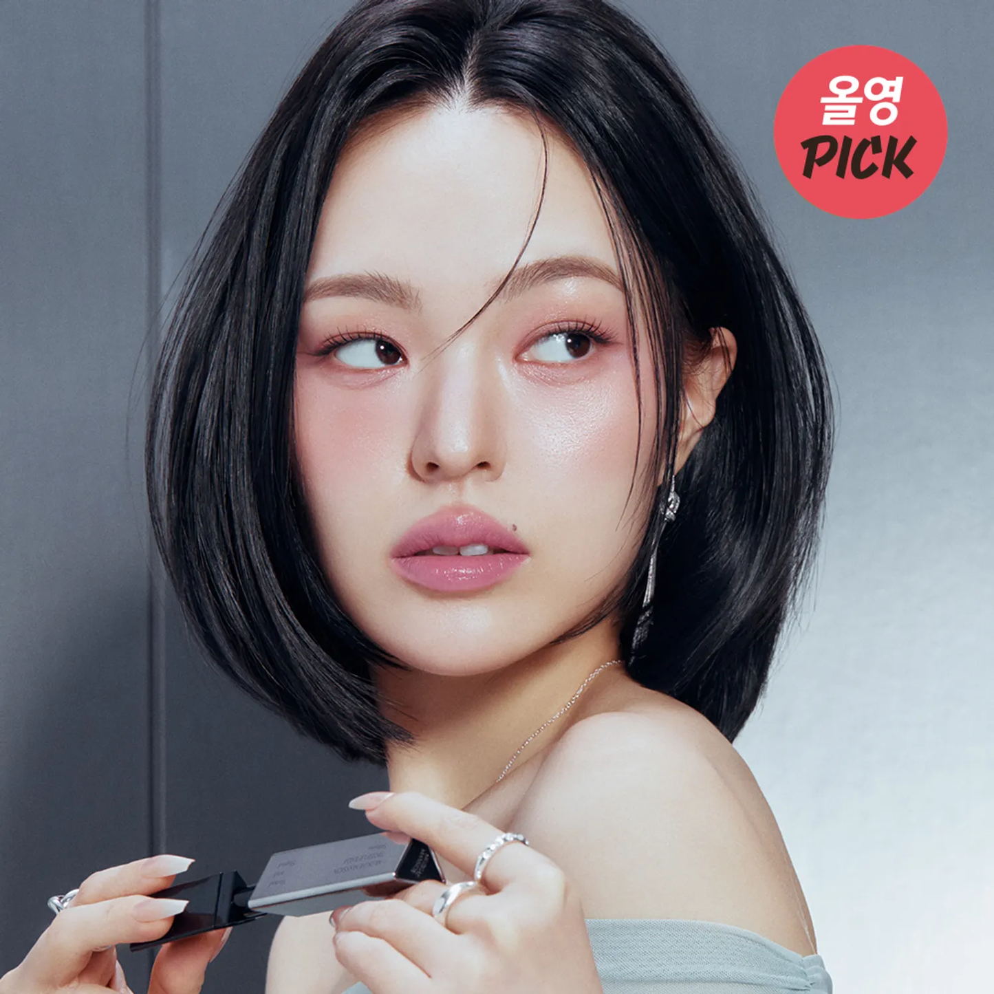 MUZIGAE MANSION Tinted Lip Balm - 8 Colors to Choose