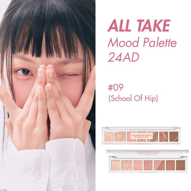 PERIPERA School Of Hip Collection