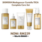 SKIN1004 Madagascar Centella TECA Soothing Complete Care Set