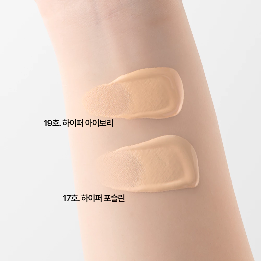 Tiny Wonder Hyper Dewy Cushion - 2 colors to choose