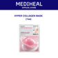 MEDIHEAL Hyper Collagen Mask - 1ea
