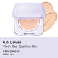CLIO Kill Cover Mesh Blur Cushion Set - 5 Color to Choose