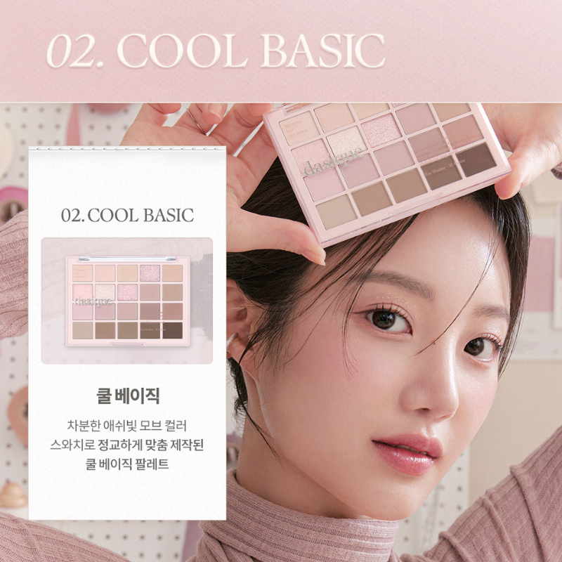 DASIQUE Mood Shadow Palette [Color Atelier Collection #01 - #04]