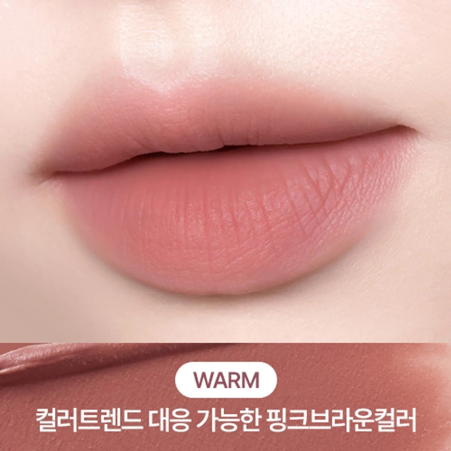 PERIPERA Over Blur Tint - 16 Colors to Choose