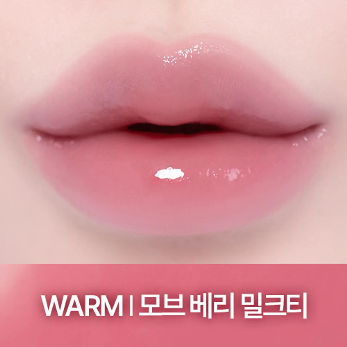 CLIO Crystal Glam Balm - 10 Color to Choose