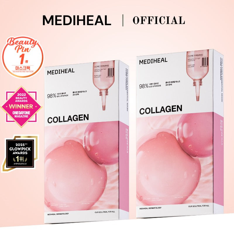 Bundle of 2 Mediheal Essential Mask (10ea x2)