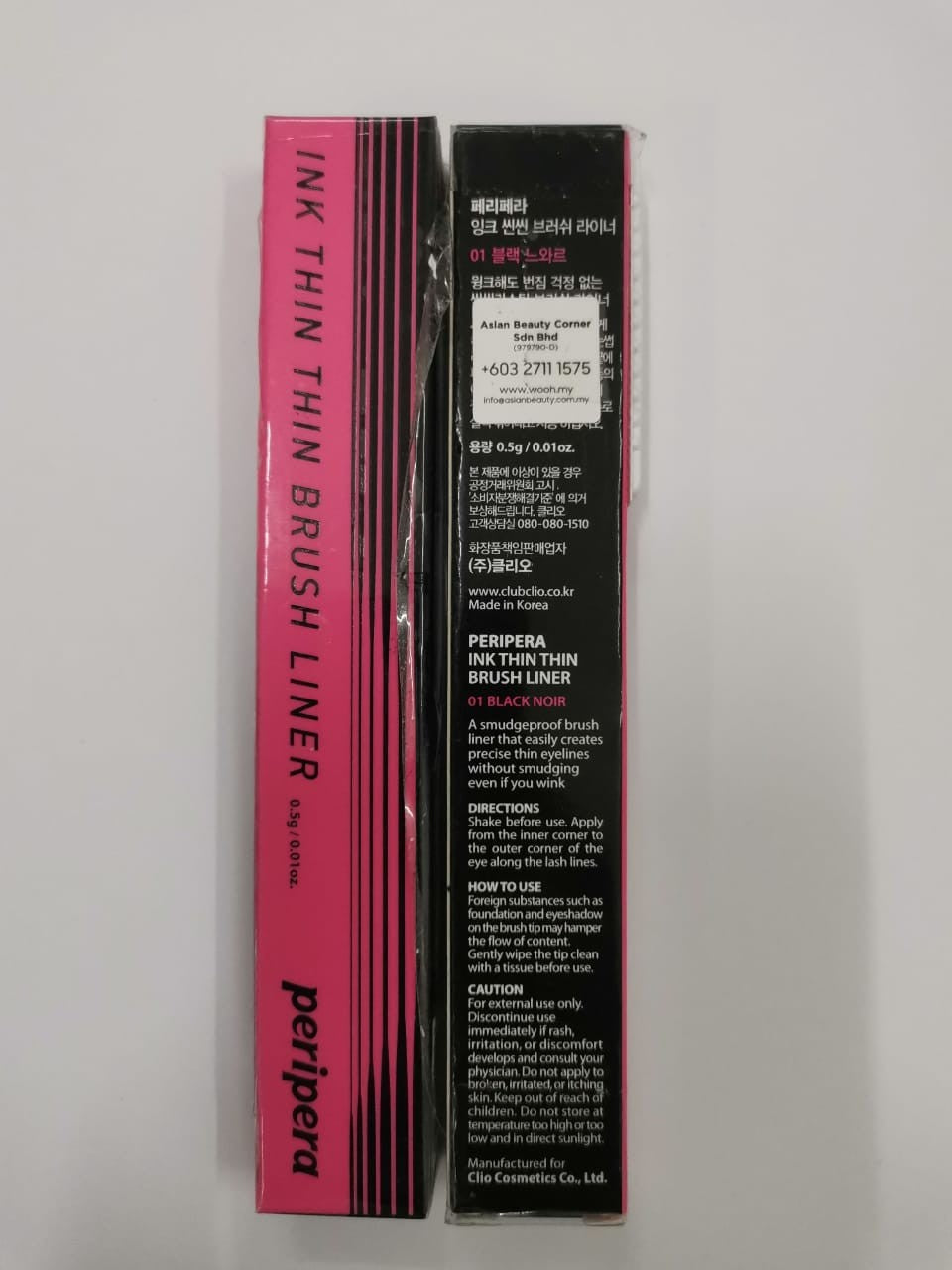 PERIPERA Ink Thin Thin Brush Liner [4 Colors to Choose]