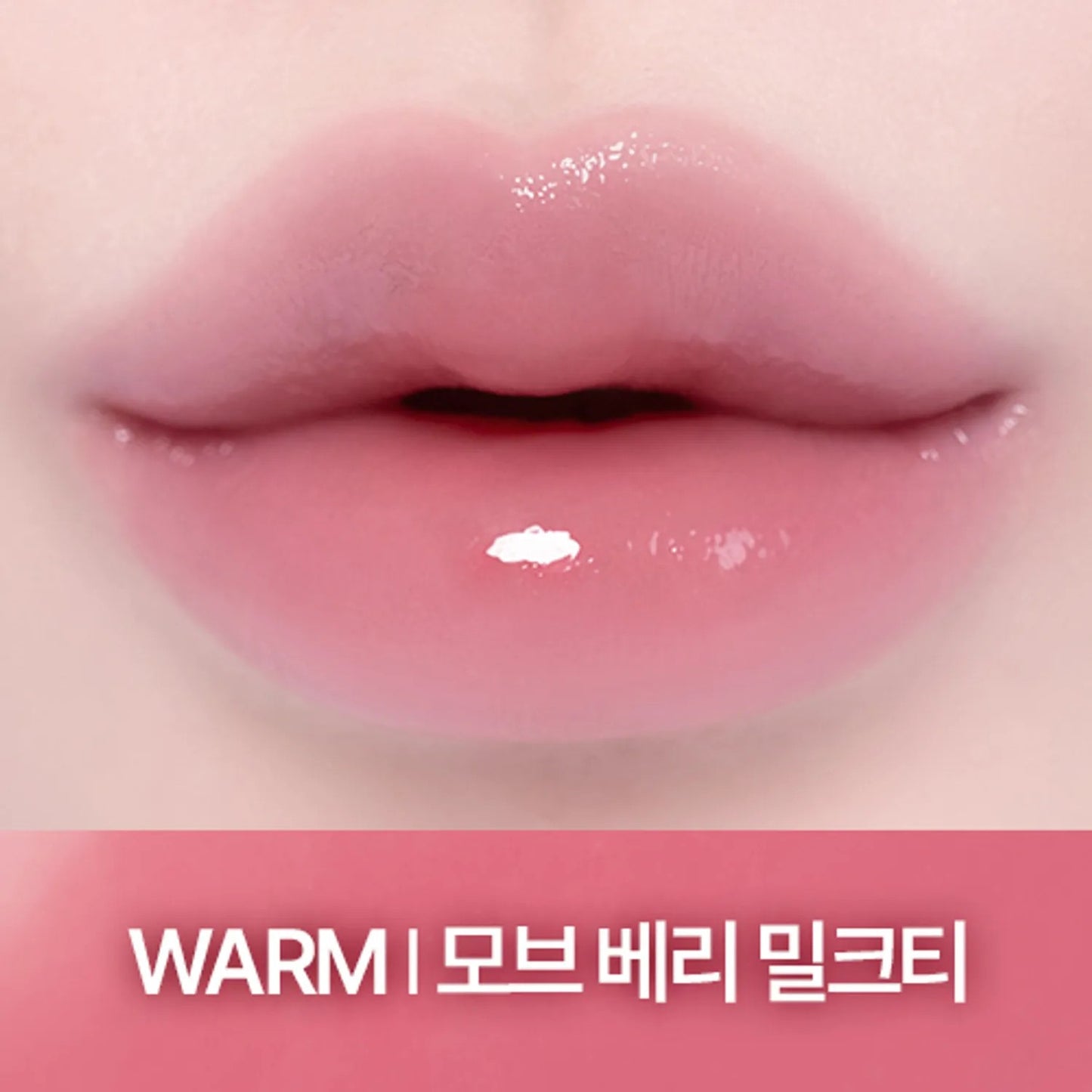 CLIO Crystal Glam Balm - 10 Color to Choose