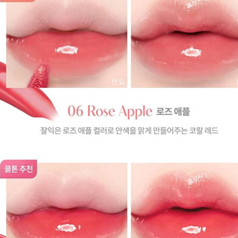 [CLEARANCE] [PACKAGING ISSUE] [EXP NOV 2026] DASIQUE Juicy Dewy Tint #06 Rose Apple